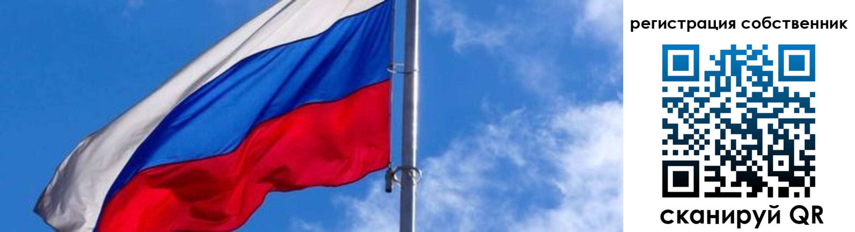 прописка иностранных граждан в Угличе