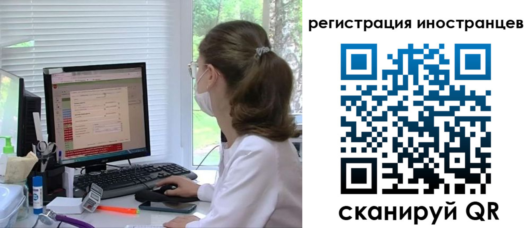 временная регистрация надежно в Угличе