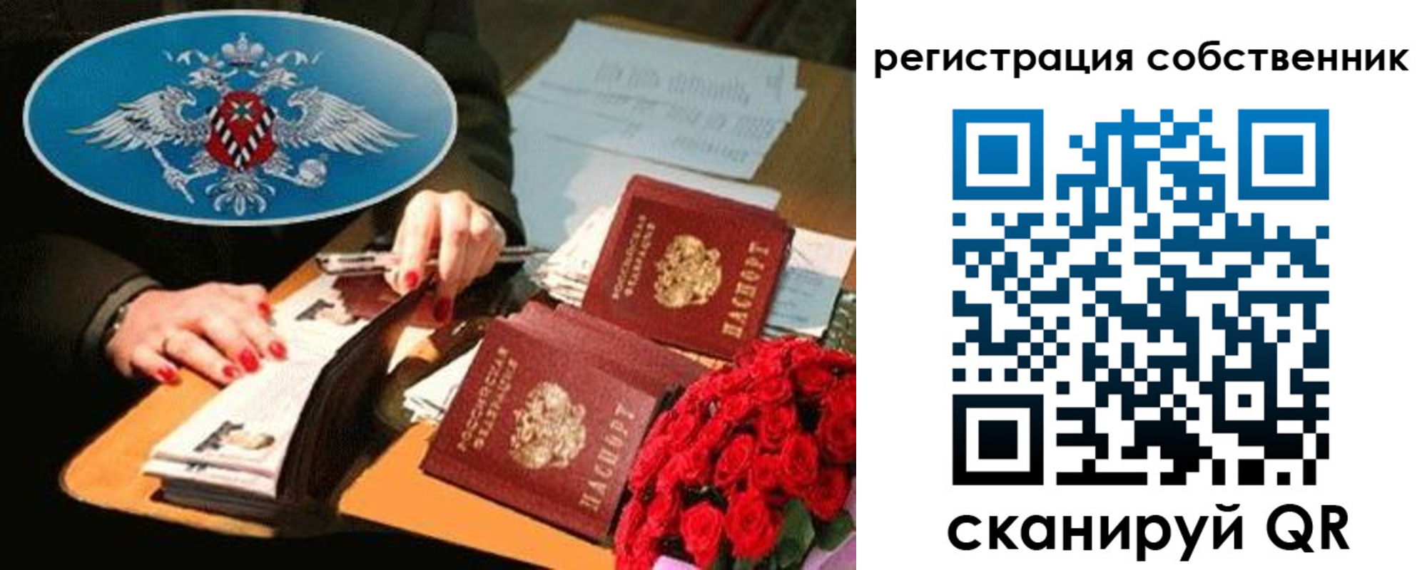 форма 3 в Угличе